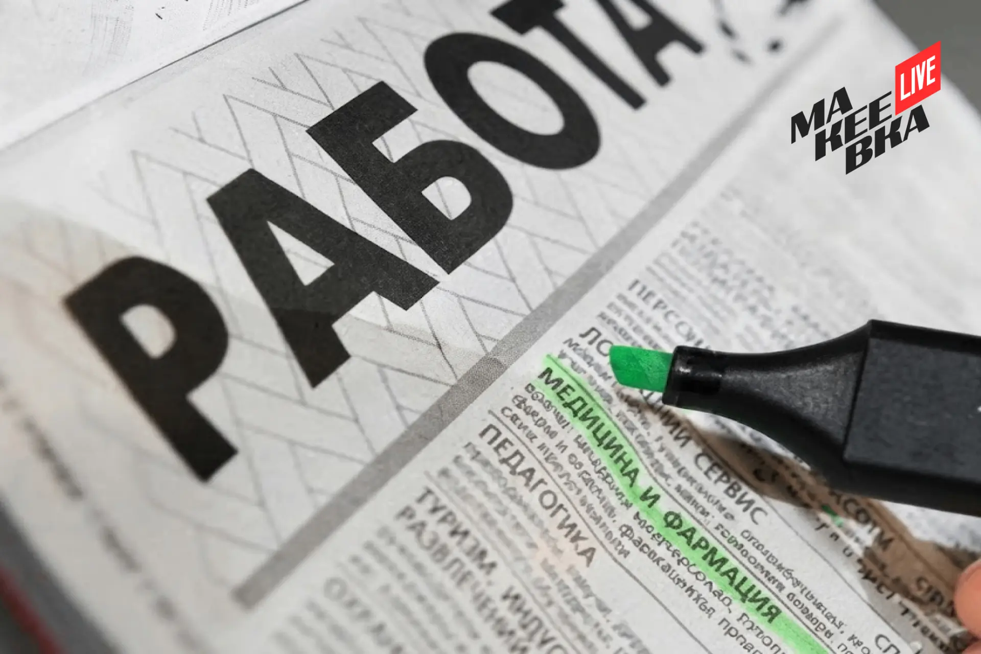 📉 Безработица в России — рекордно низкая