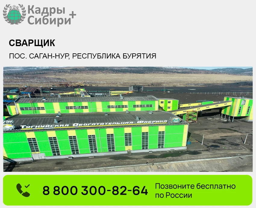 ‼️  Ремонт оборудования