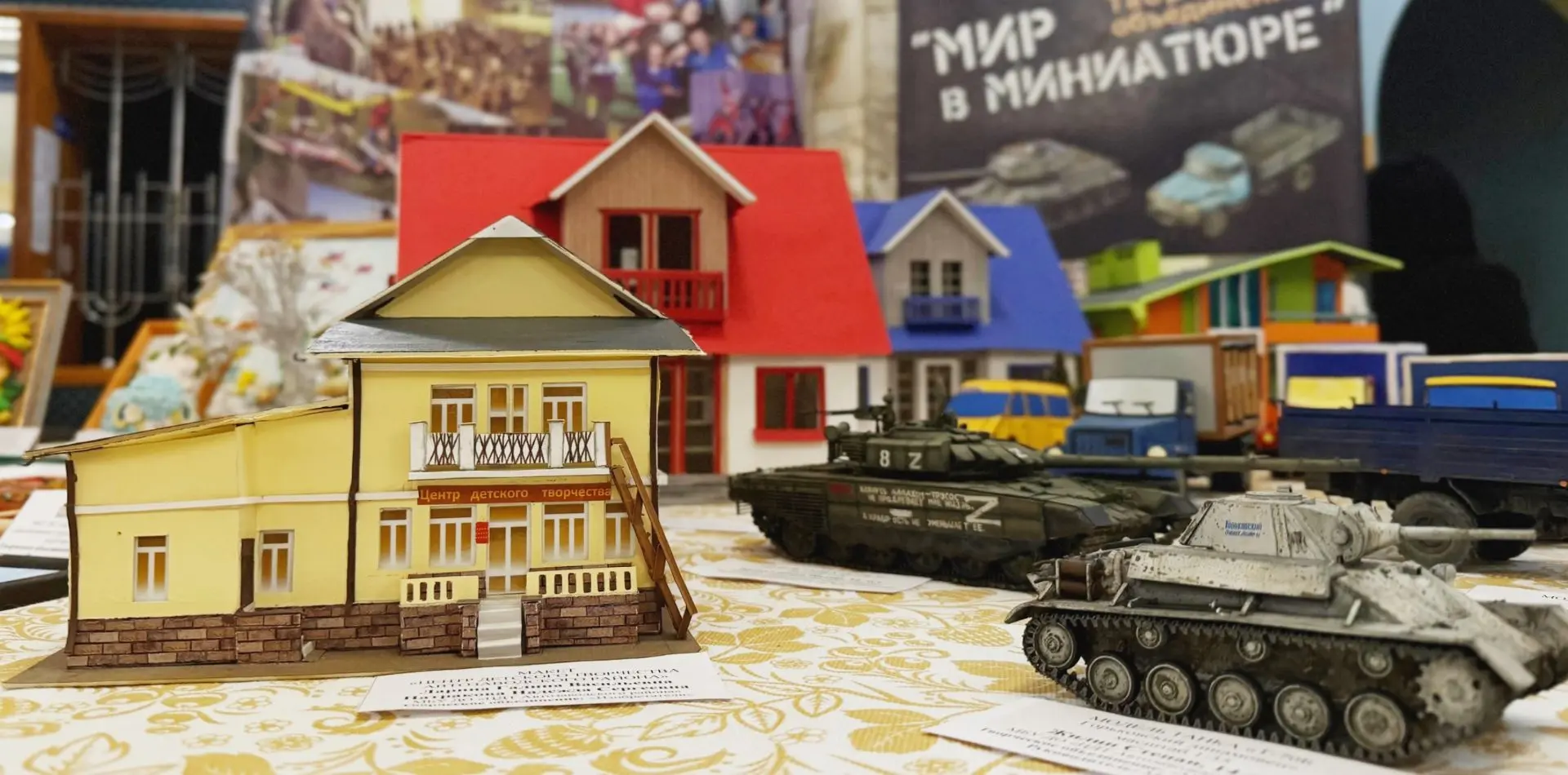 Районная педагогическая конференция – 2026 💙