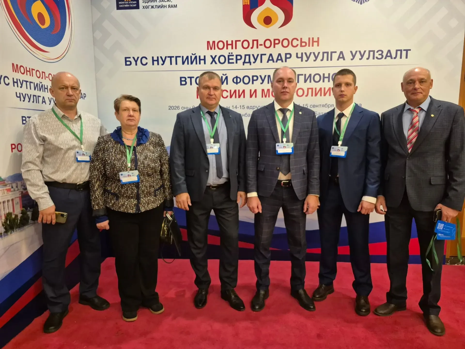 Сегодня — первый день работы делегации Алтайского края на Форуме регионов России и Монг...