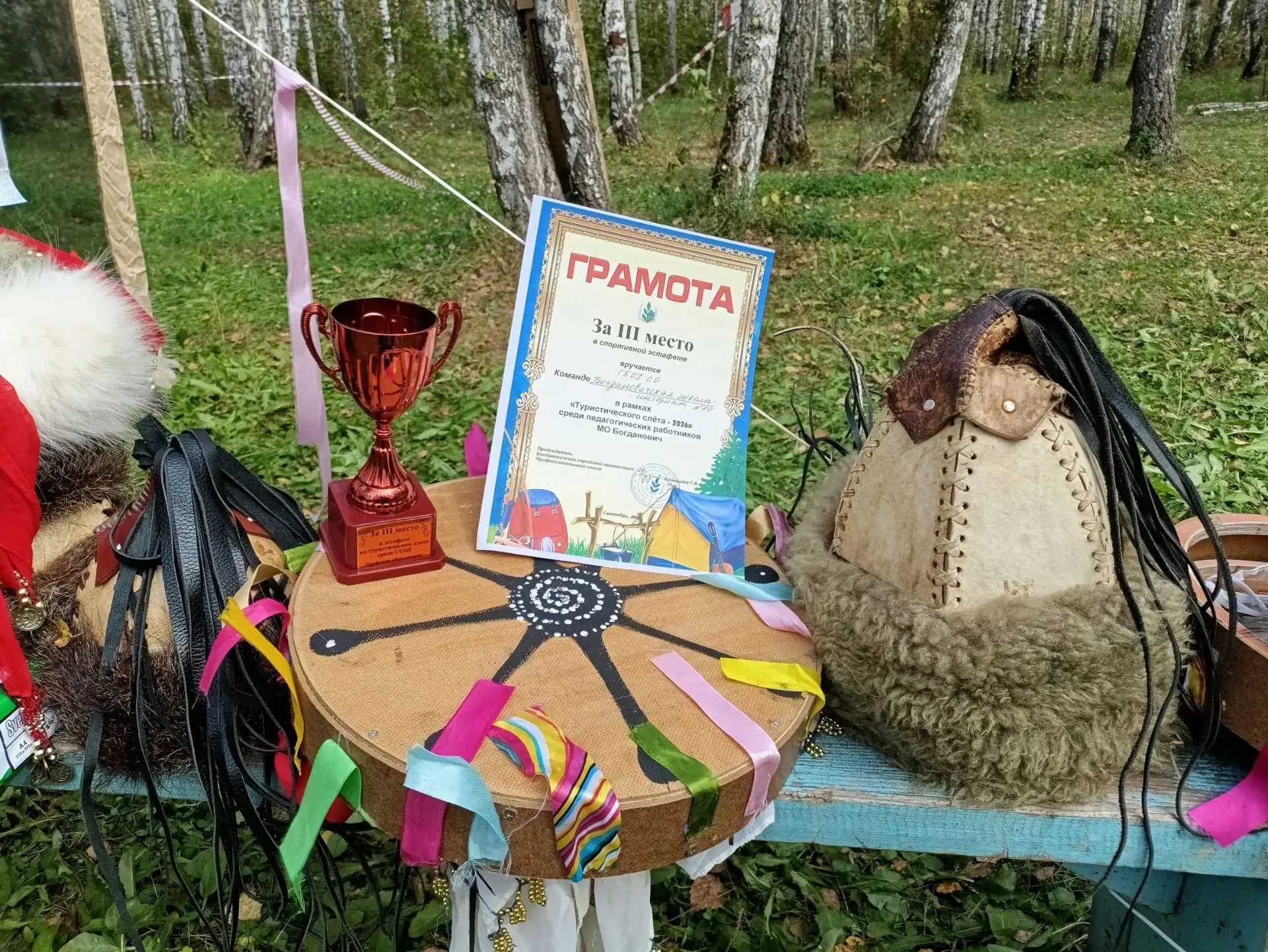 🏕️ Мы на Турслёте-2026: Единство, спорт и наша победа! 🇷🇺