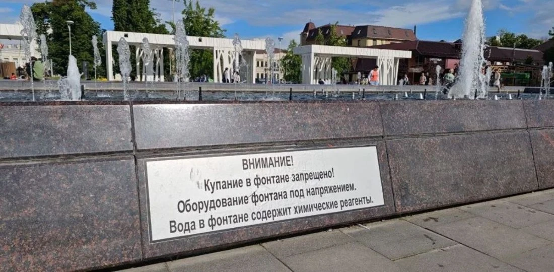Несмотря на предупреждения, пензенцы продолжают массово купаться в главном городском фонтане на одно