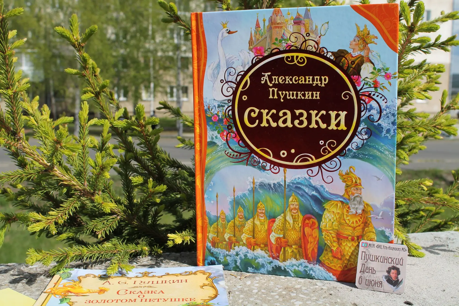 ✨ Литературная игра «Это диво — так уж диво»

📅 8 июня — 30 июня
🕚 11-00
Бесплатно
6+
 
📖 МКУК «Б