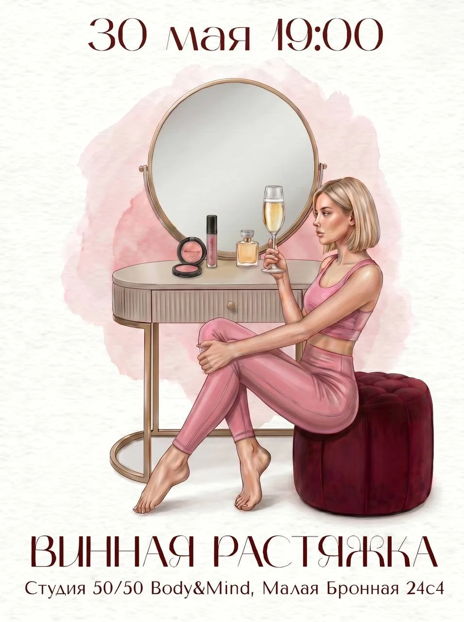 Согревающая новость на этот понедельник. 30 мая Вика Решульская и Romanovamakeup пригла...