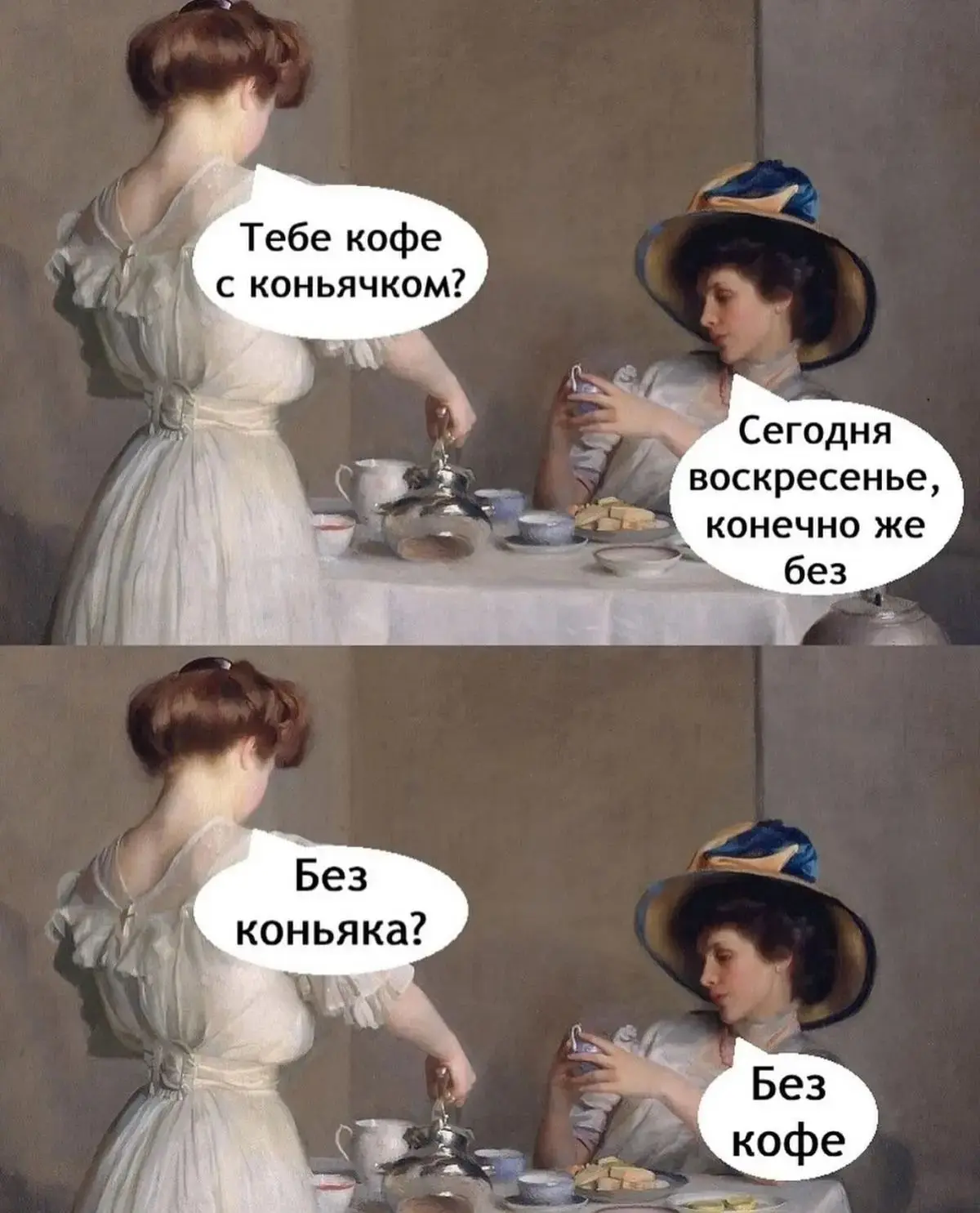 🌅 «Воскресное утро: когда “ещё пять минут” — это не лень, а стратегия выживания!» 😄