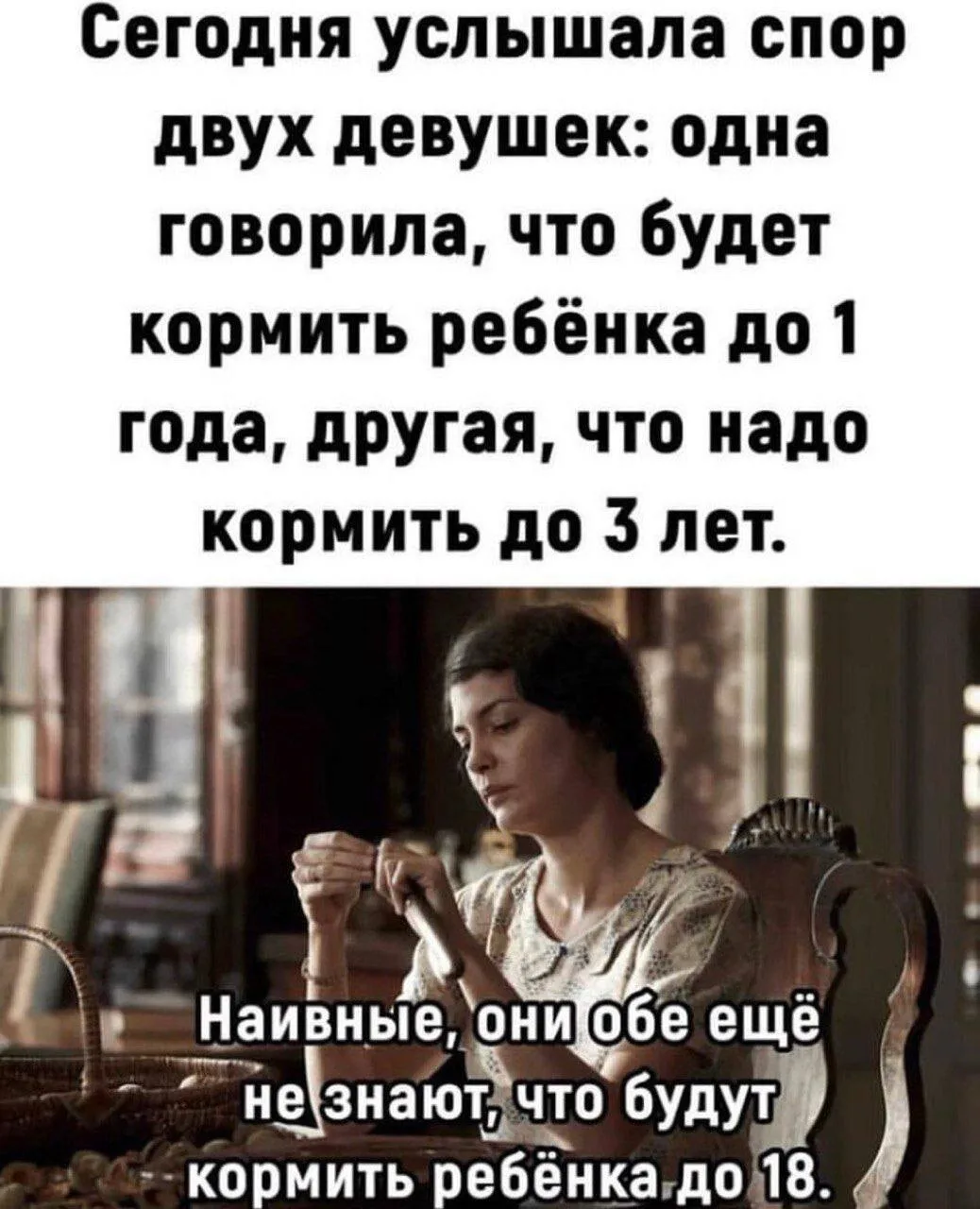 Это в лучшем случае😂