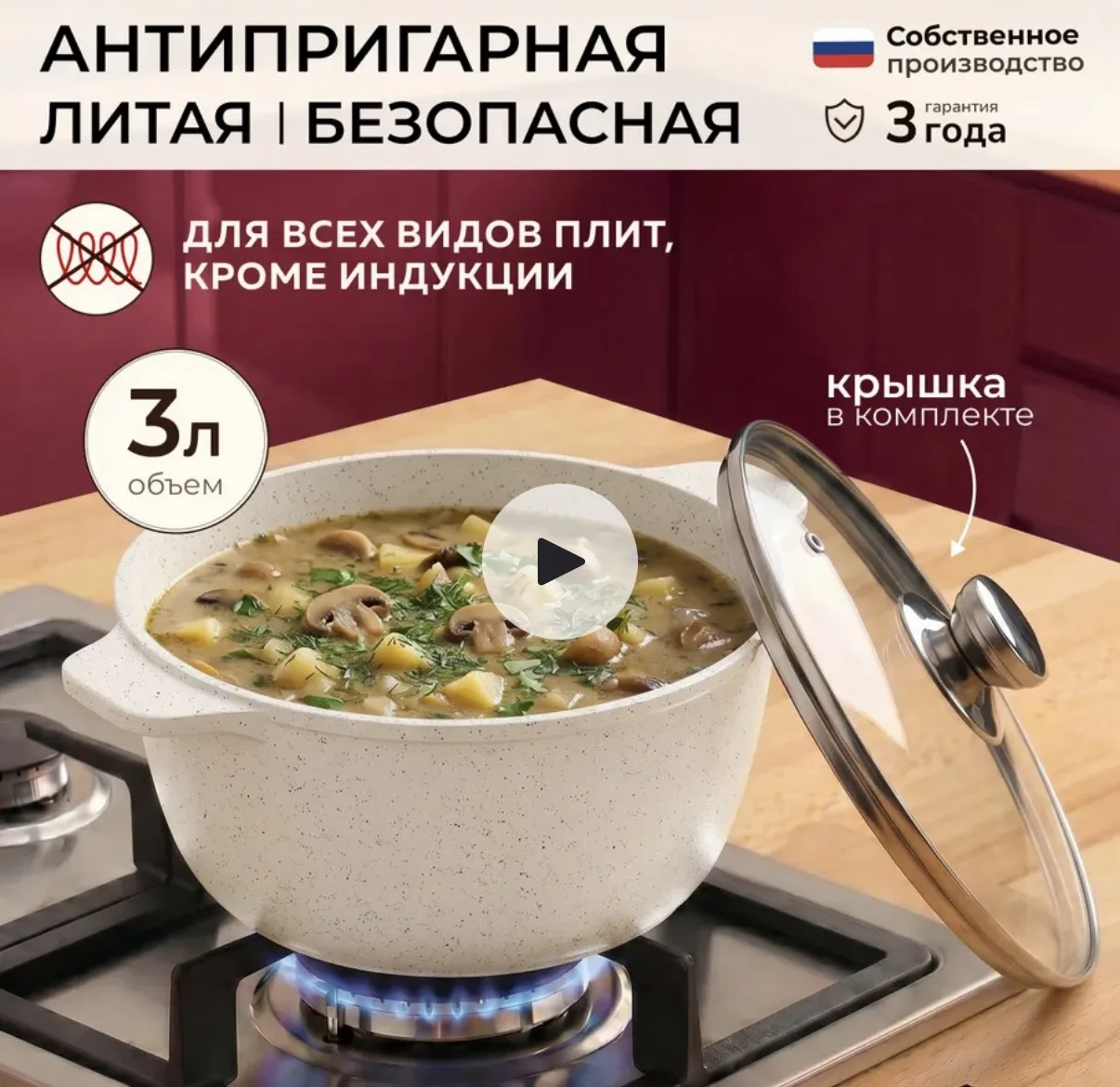 СЕГОДНЯ ИТОГИ