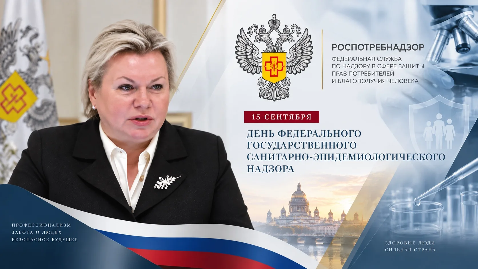 Уважаемая Наталия Семеновна!