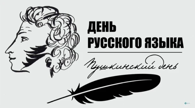 В современном мире мы всё чаще сталкиваемся с потоком новых слов, выражений, заимствова...