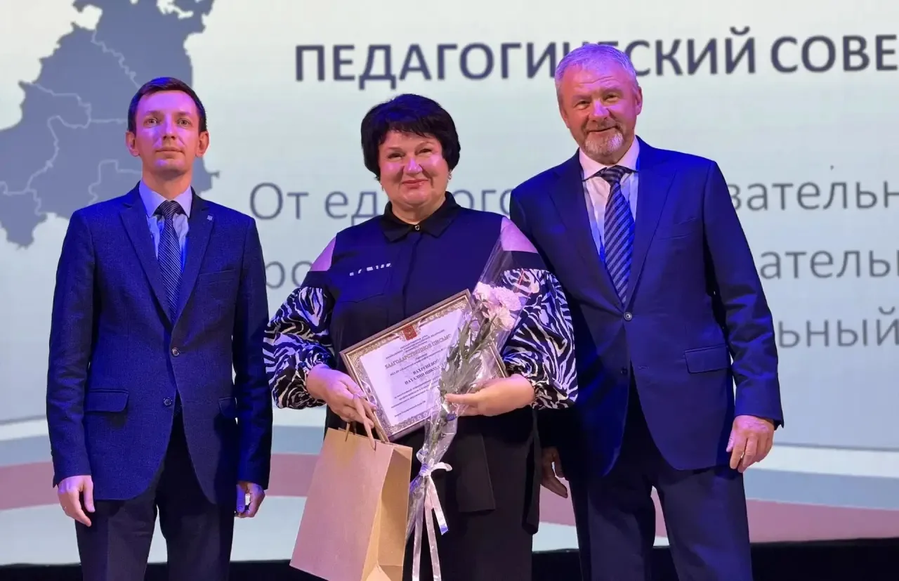 Сегодня состоялся традиционный районный педагогический совет. Вместе с педагогами, руко...