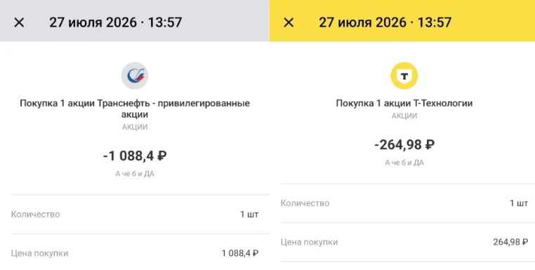 А че б и ДА

В этот раз большинство голосов было отдано Транснефти.

И честно? На этом выпуск можно 