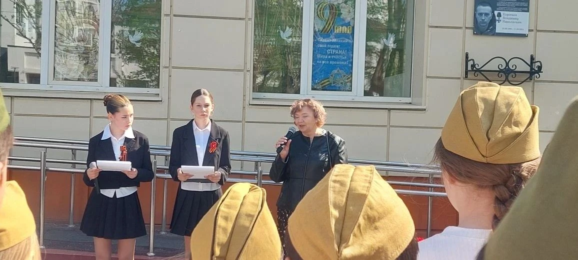 Два имени, два героя, два подвига: память навсегда  8 мая, в канун Дня Победы, в школе № 9 состоялос