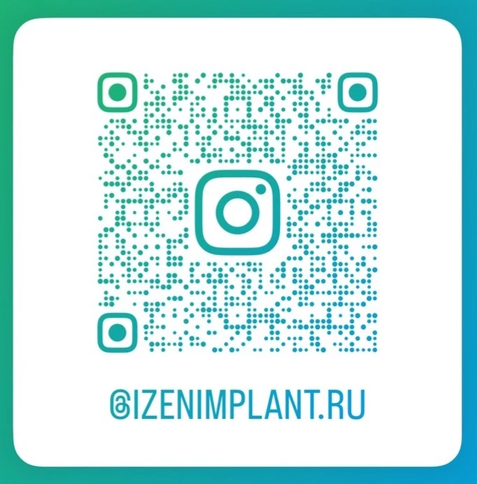 Уважаемые доктора! Мы есть и в Instagram✅