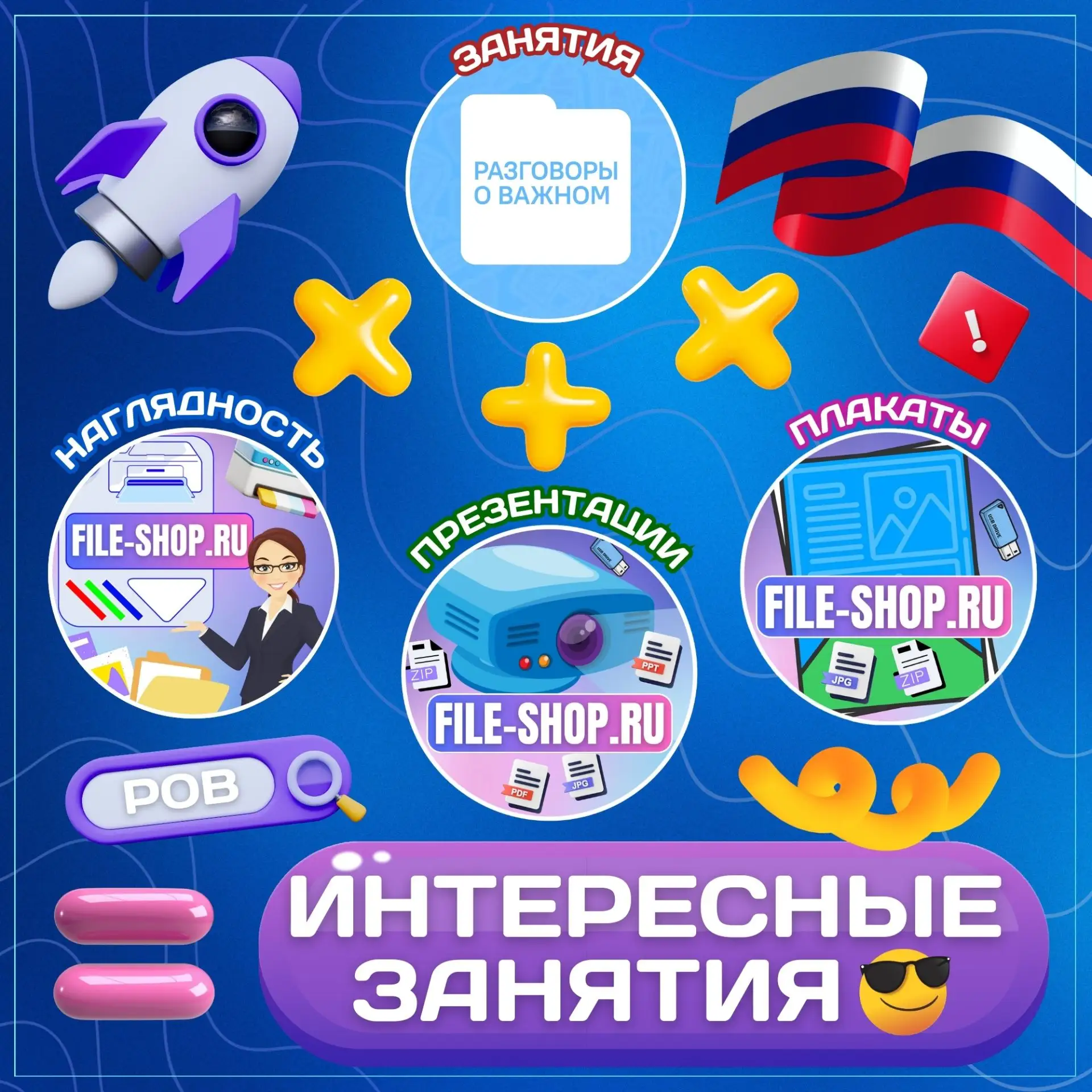 Медиа публикации