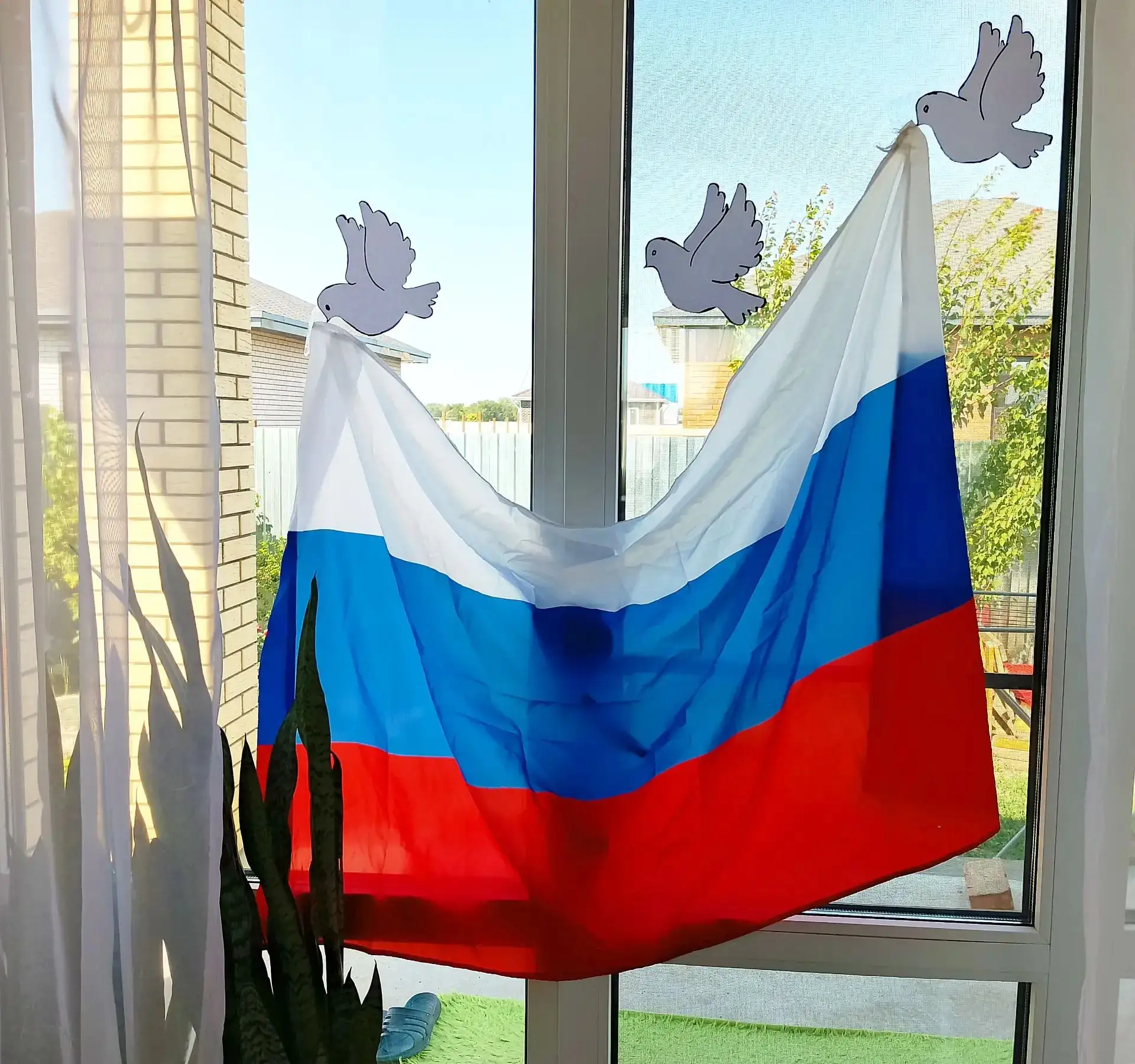 🇷🇺Акция #ОкнаРоссии2026 ко Дню Российского флага🇷🇺