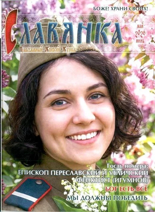 Тындинская городская библиотека в рубрике «Библиограф рекомендует»  приглашает вас позн...