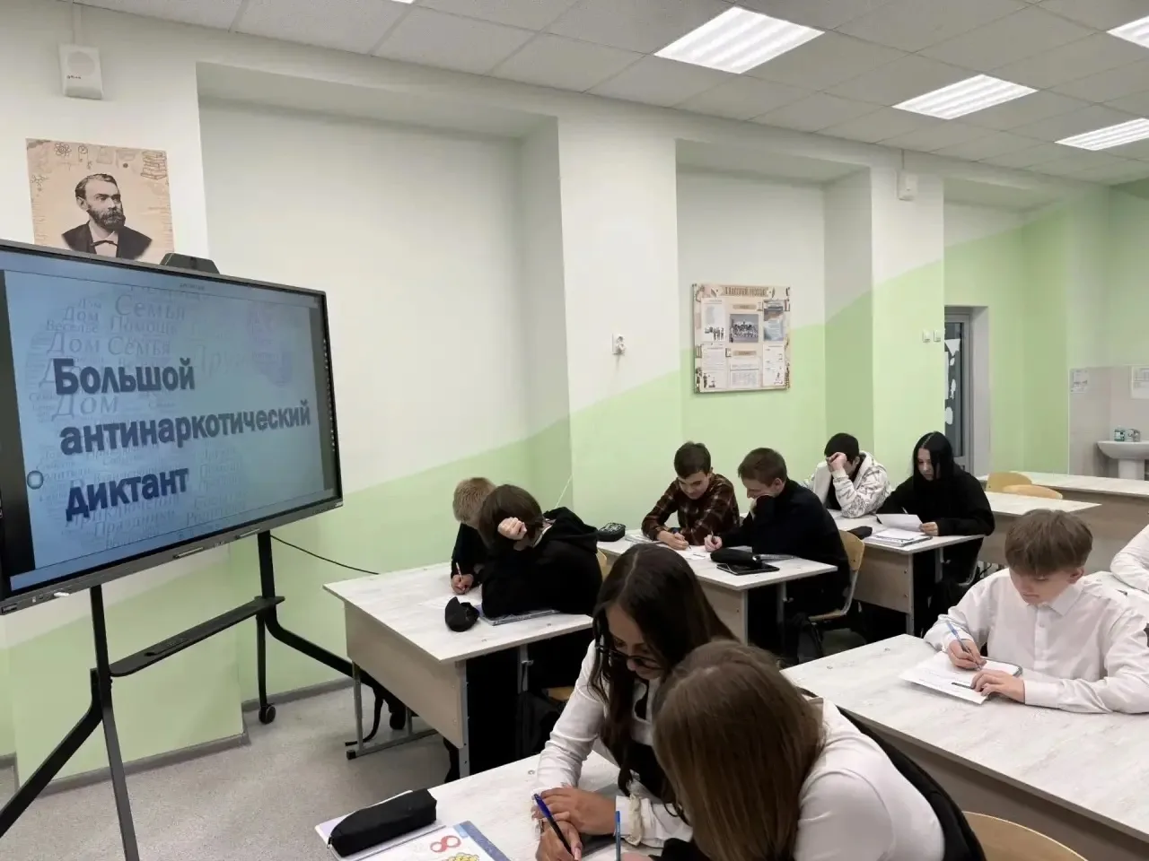 ✍🏻Большой антинаркотический диктант: голос каждого важен!