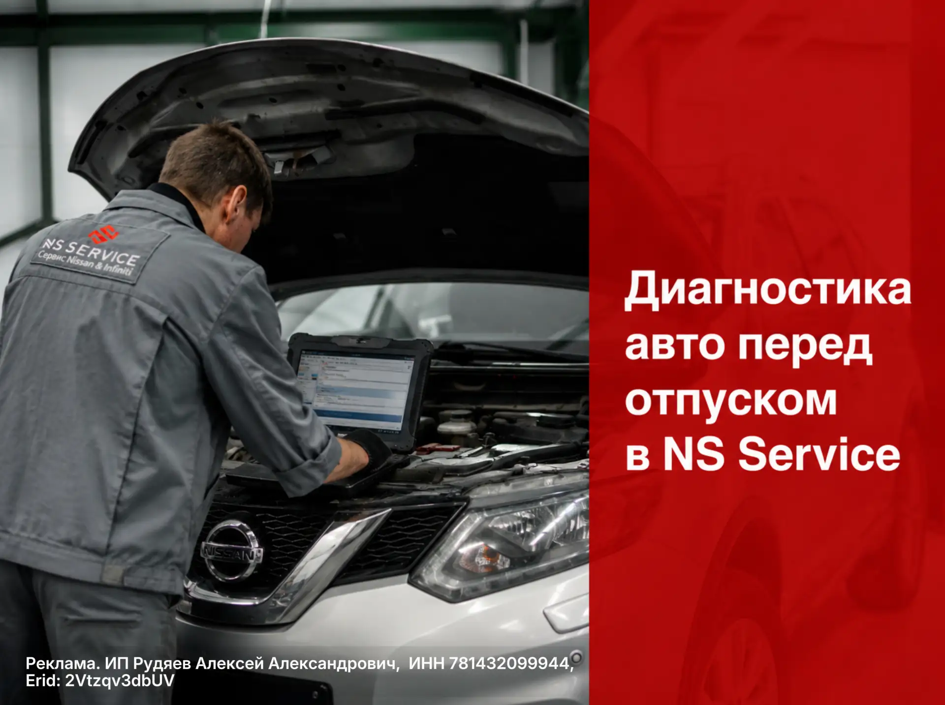 Собираетесь в отпуск на автомобиле? Перед дальней дорогой важно убедиться, что машина г...