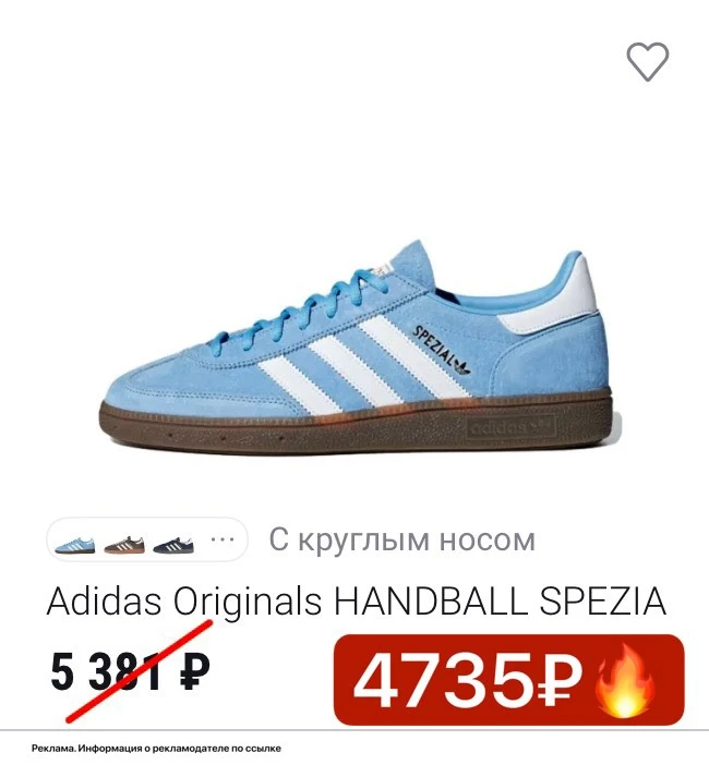 👟 Берём оригинальные New Balance, Nike, Adidas, Zara, H&M и многое другое по шикарнейш...