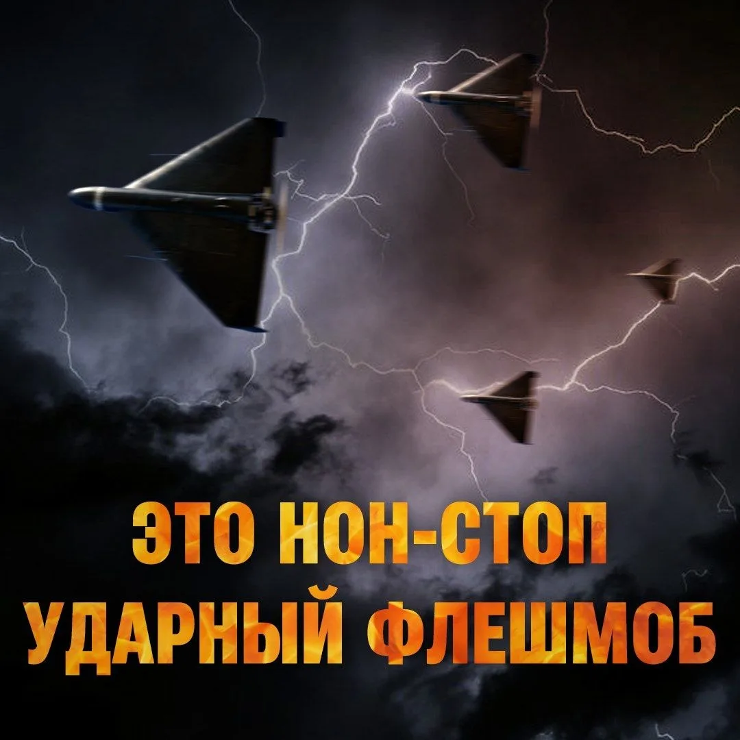 🔥 Вооруженные Силы Российской Федерации продолжают наносить удары по объектам портовой...