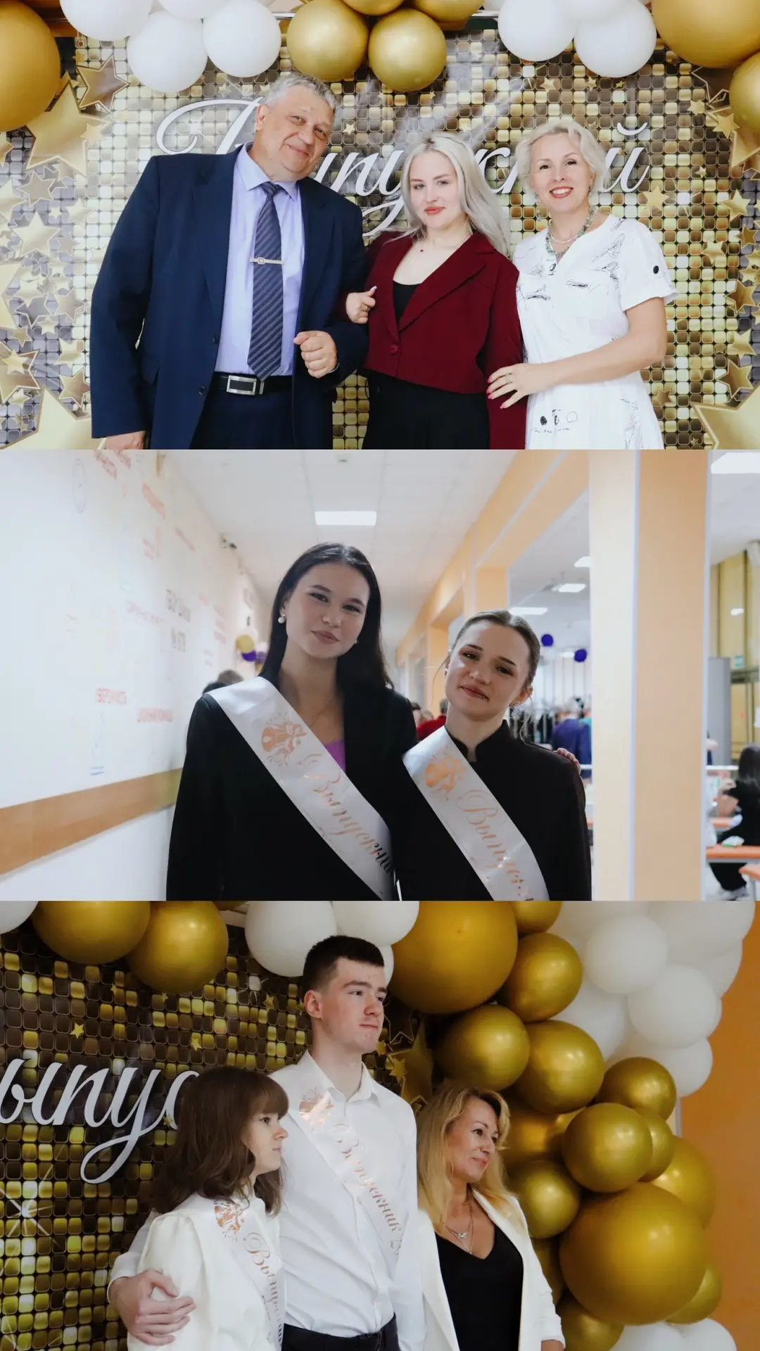 Вчера наша школа стала чуть тише… 🎓

🏅Выпускной вечер — это не просто красивый праздник. Это день,