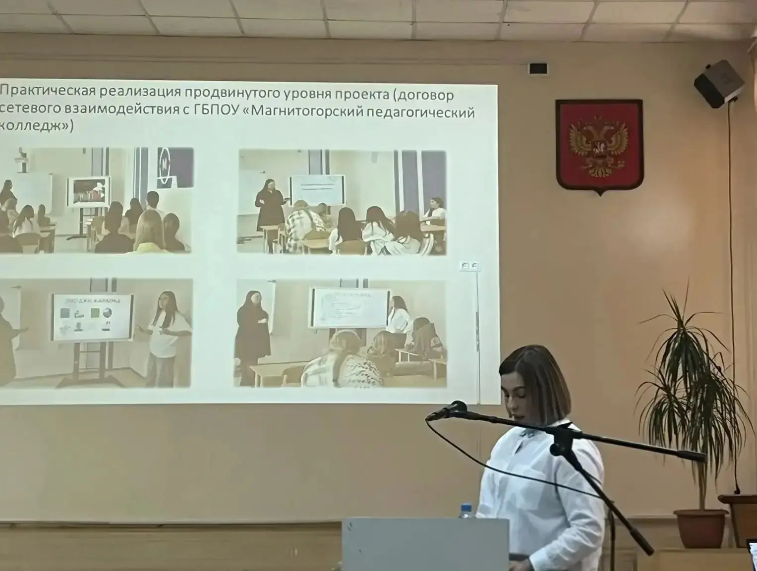 Педагоги Гимназии № 53 приняли участие в городской конференции Наши педагоги вновь подтвердили высок