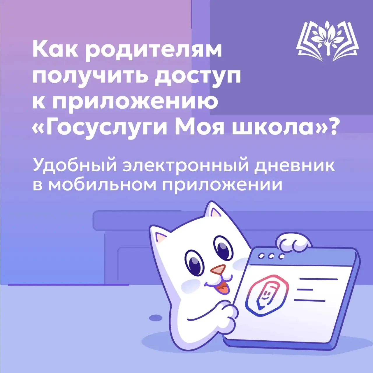 Уважаемые родители❗