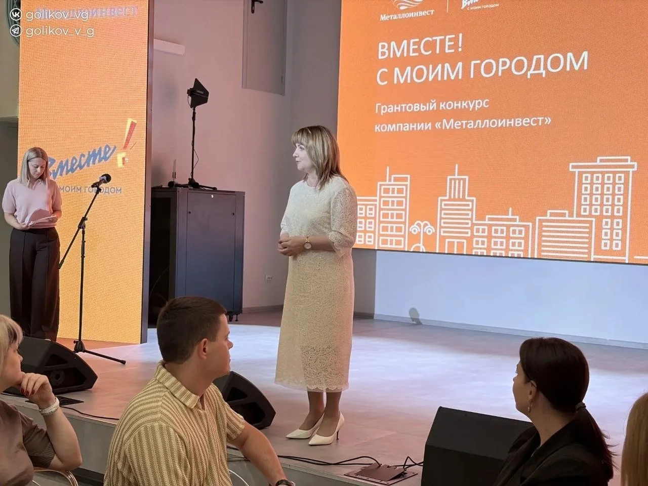 🌟Василий Голиков рассказал, какие губкинские проекты победили в конкурсе компании «Металлоинвест» «В