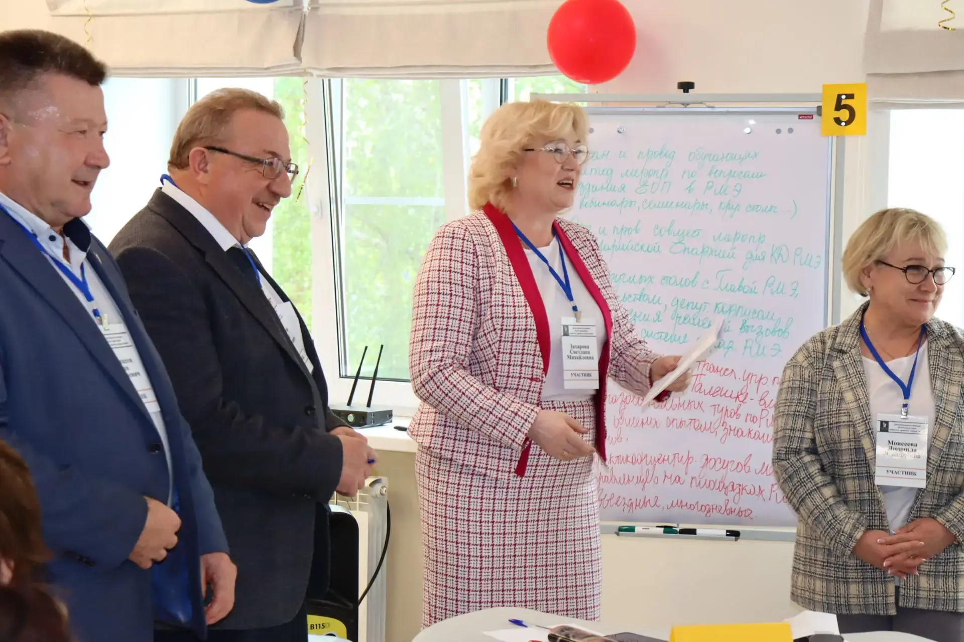 👥 В рамках IV форума руководителей общеобразовательных организаций Республики Марий Эл состоялось пе