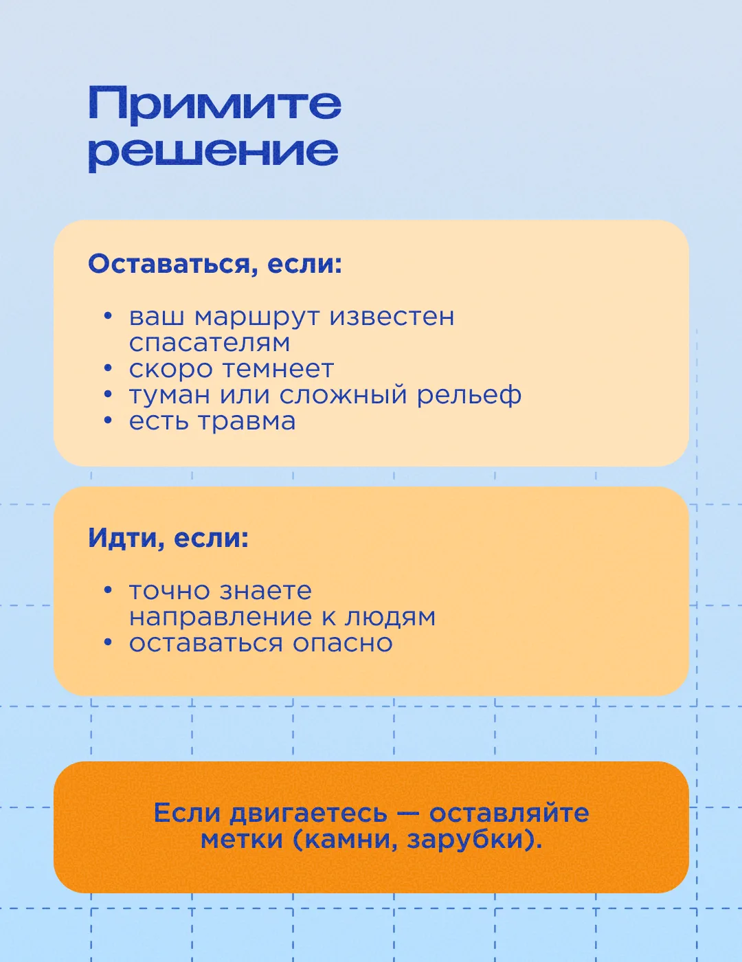 В Минтербезе Пермского края рассказали о важности соблюдений правил безопасности и подготовке к зимн