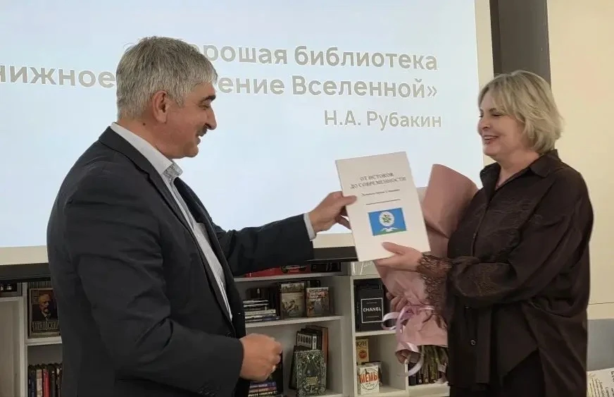 Поздравил наших замечательных библиотекарей на мероприятии в межпоселенческой центральн...