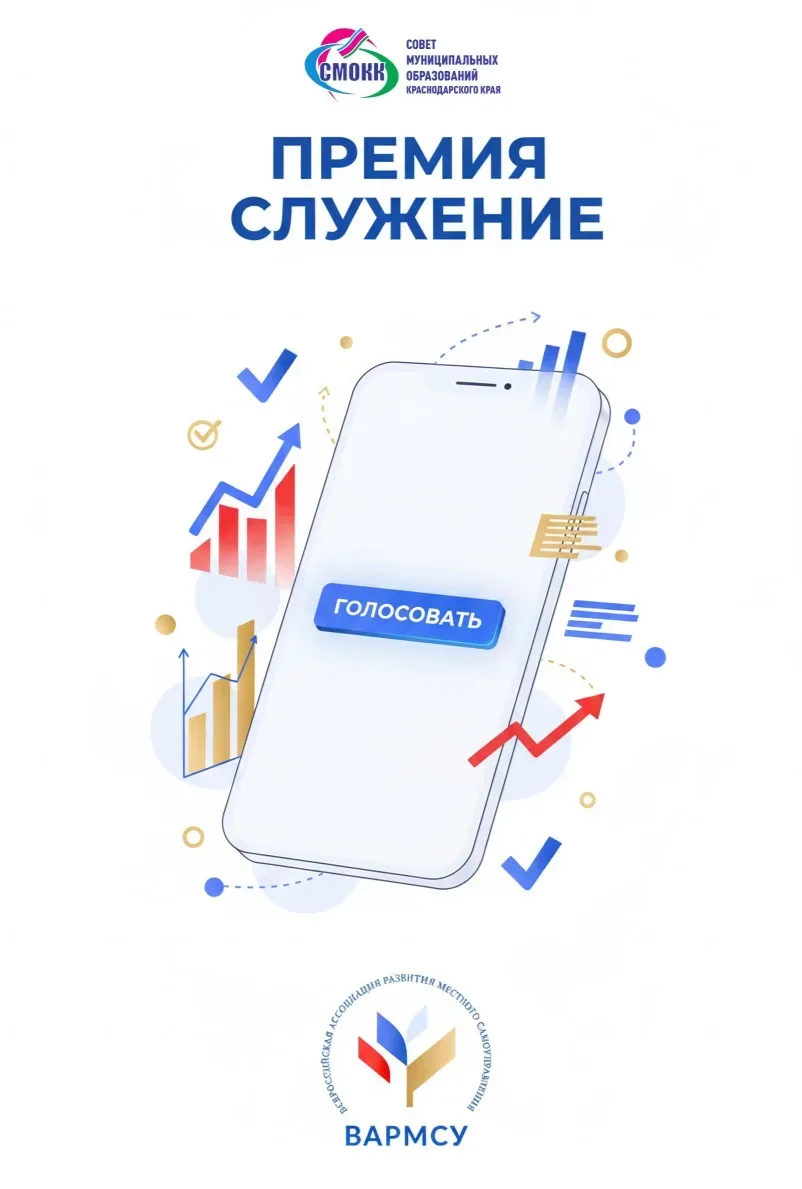 Друзья!