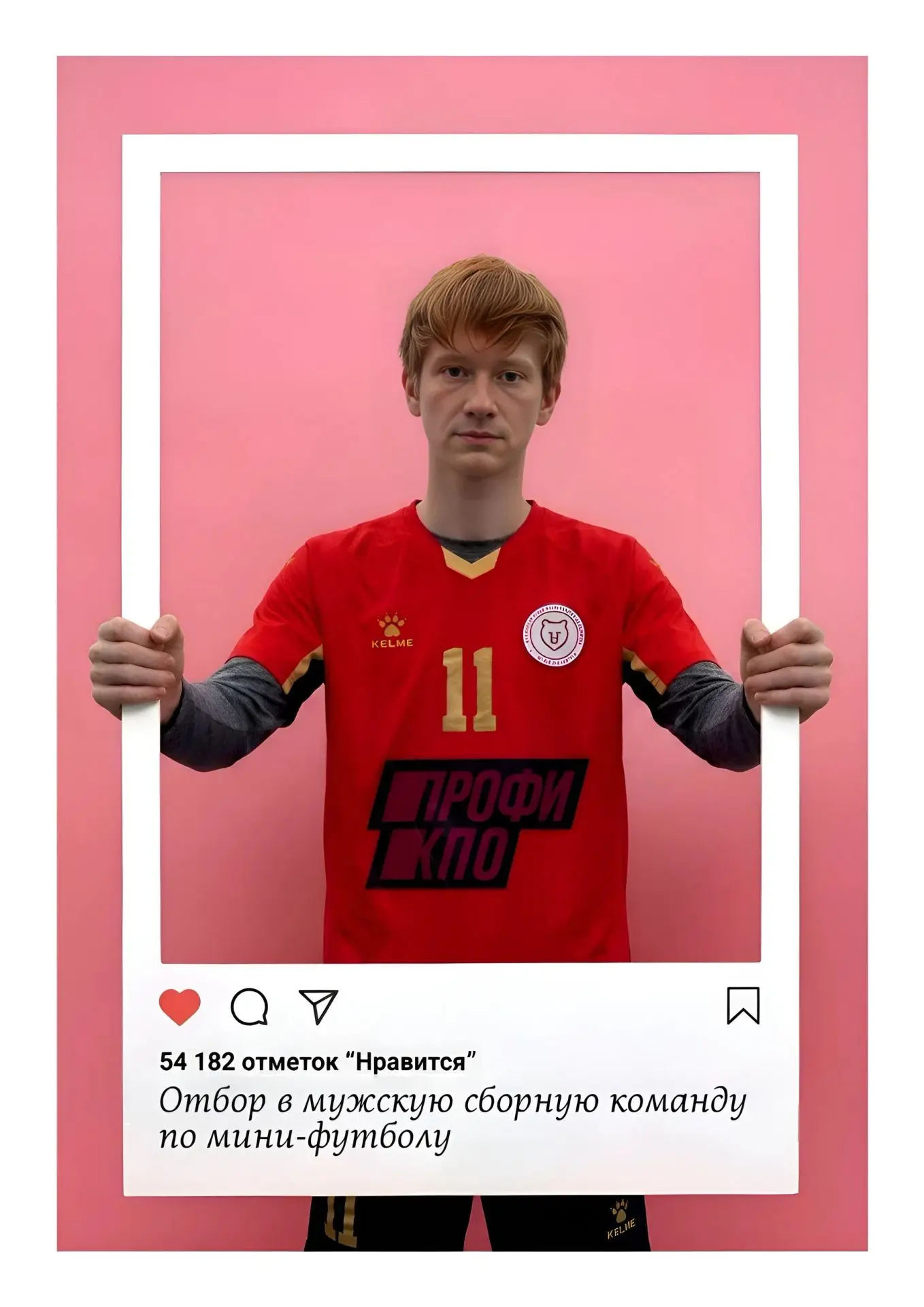 ⚽11 сентября (пятница) в 18:30 в игровом зале ПГНИУ (спортивный корпус №10) будет прохо...