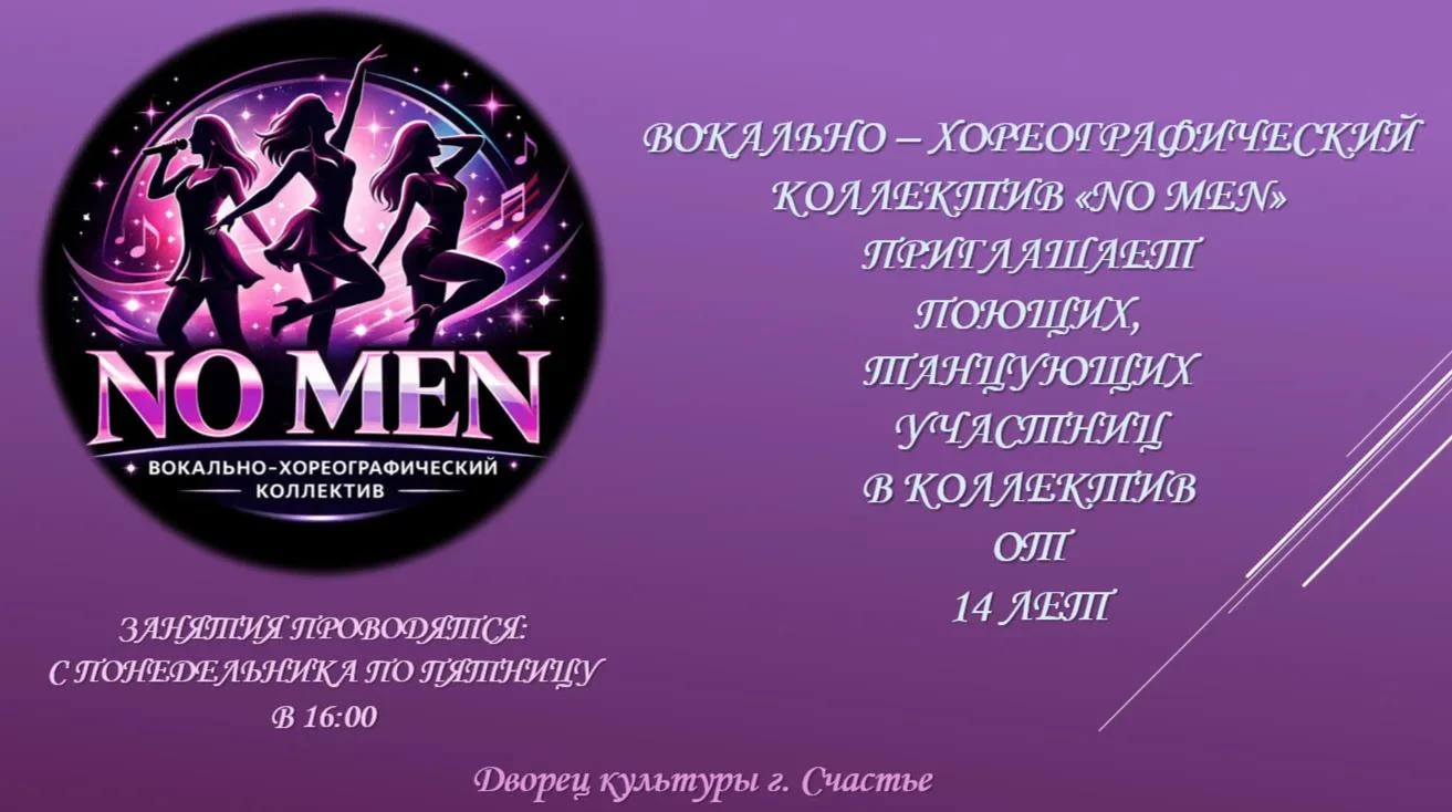 💃 Хочешь быть в центре сцены, чувствовать ритм и звучать так, что мурашки по коже?