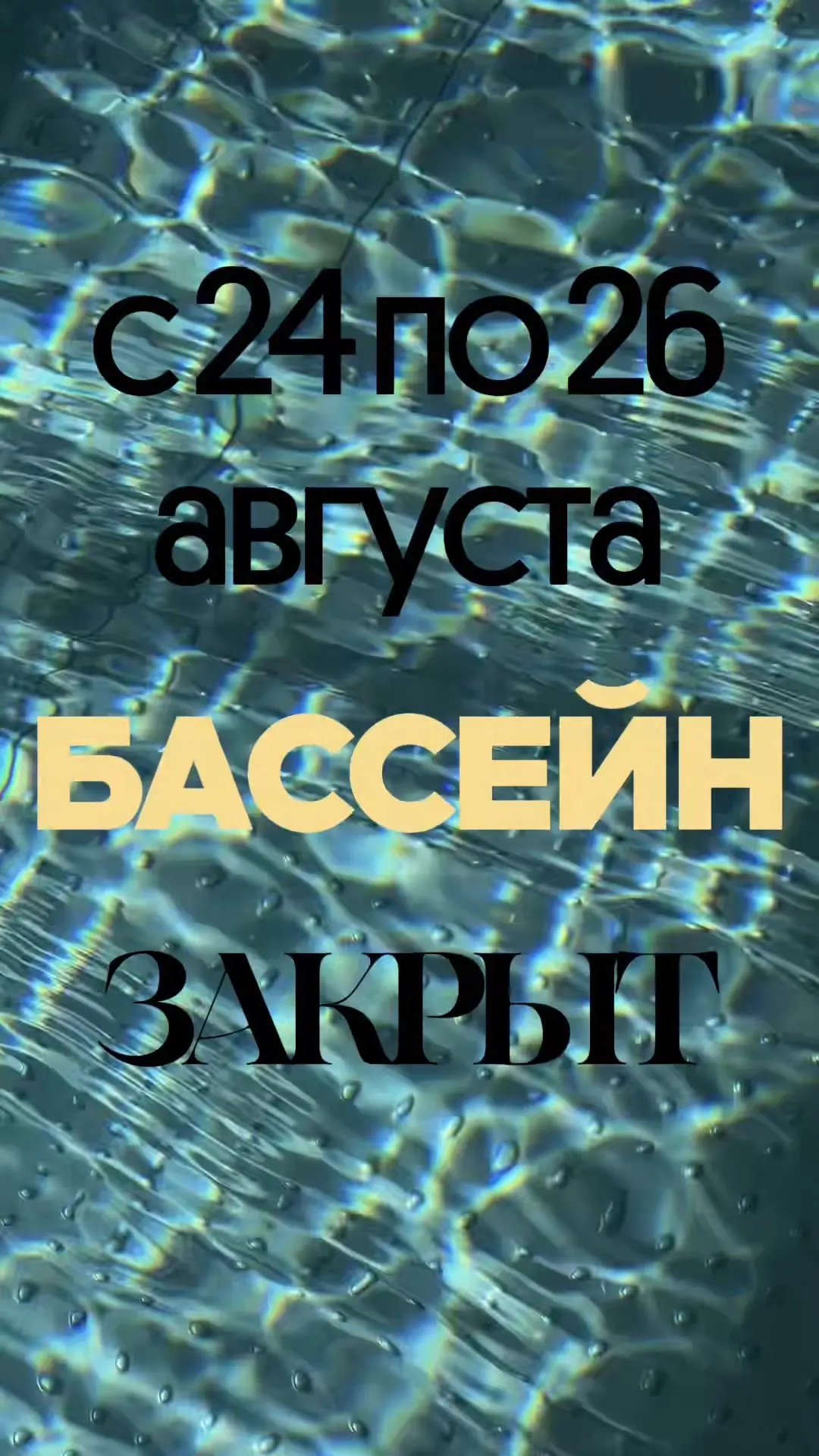 ❗️Уважаемые посетители ❗️