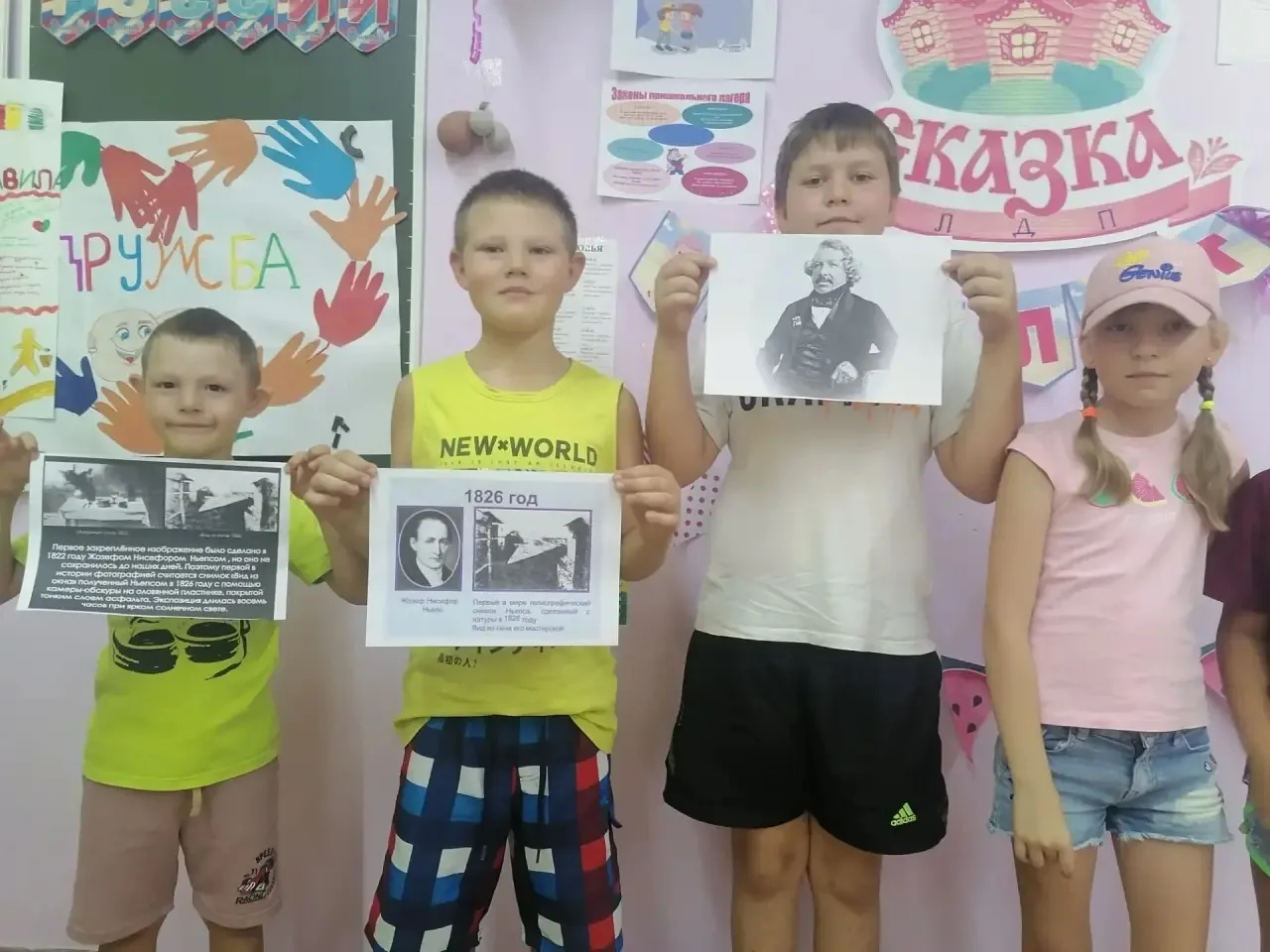 19.08.2026г.