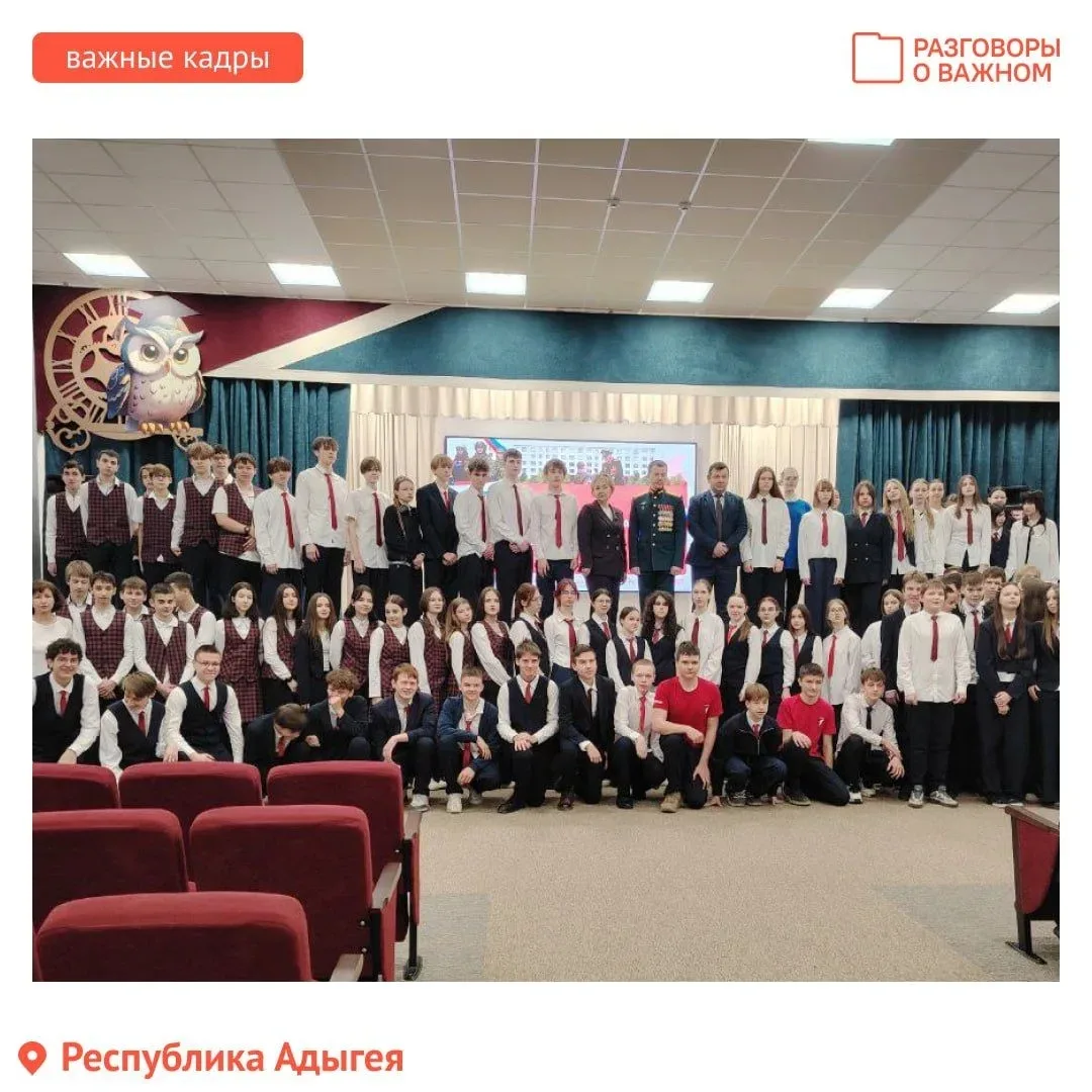 🇷🇺На этой неделе «Разговоры о важном» посвящены героям – защитникам нашей Родины.  🙌В школах и колле