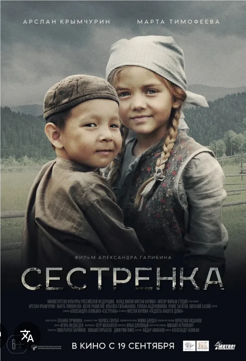 Промолчать=преступление.