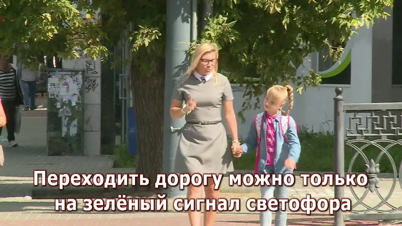 ‼️ Перед началом нового учебного года обязательно напомните ребёнку правила дорожного д...
