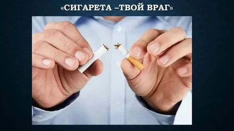 🫀 Сердце просит защиты: почему сигарета — главный враг?