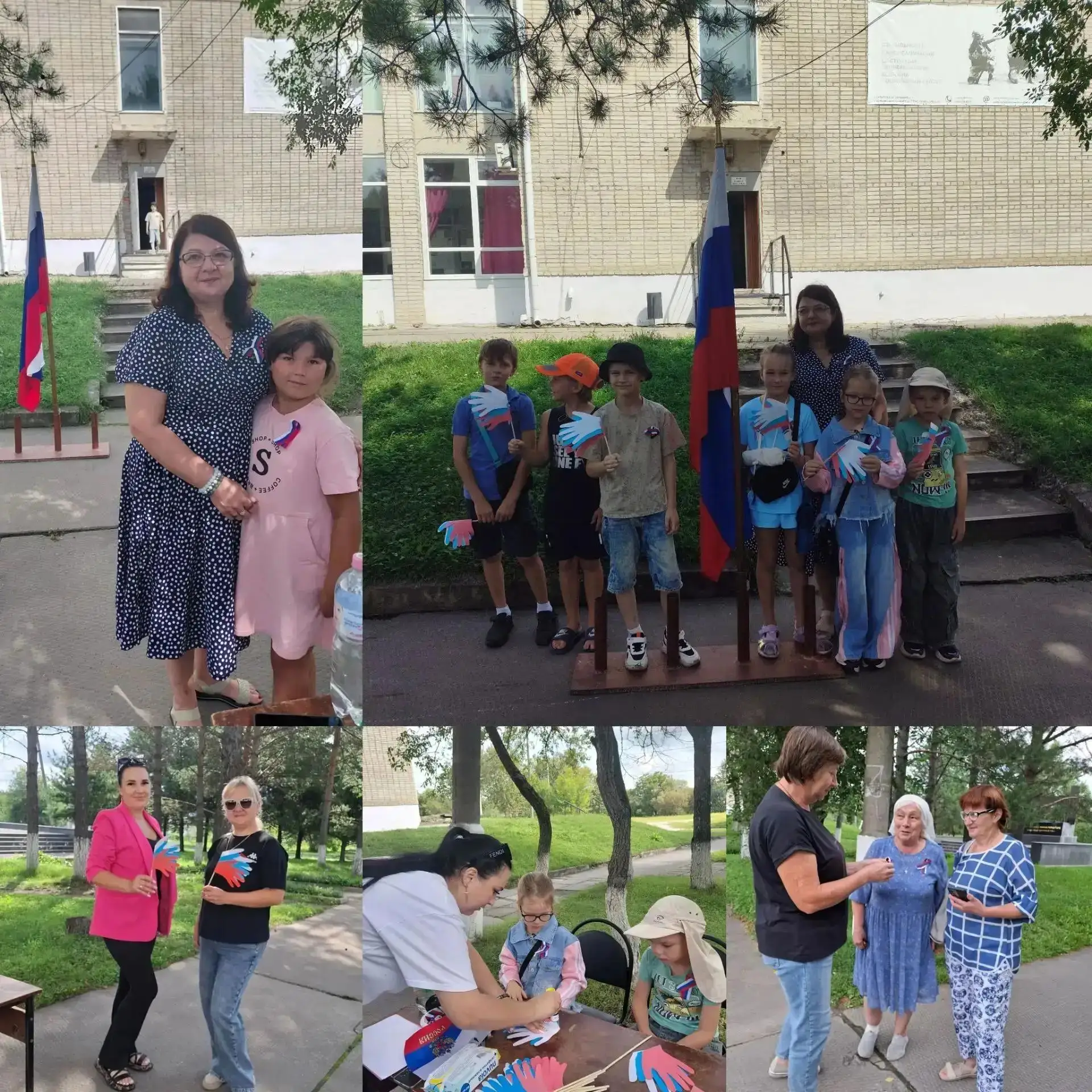 День Государственного флага в библиотеках района.