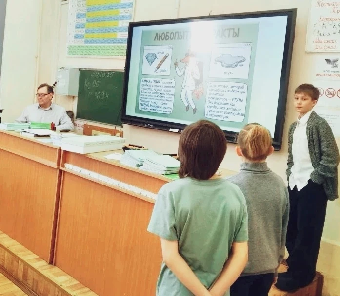 📚 Необычный урок по физике: комикс как новая эра обучения!  ⚙ В 7 Д классе прошёл по-настоящему необ