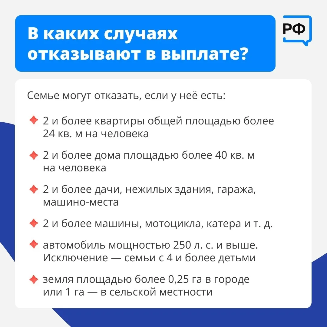 ⚡Работающие родители с двумя и более детьми будут получать ежегодную семейную налоговую выплату   Эт