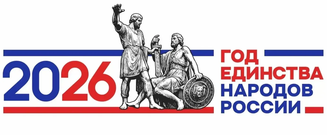Внимание!!!8 СЕНТЯБРЯ ДЕНЬ ЯЗЫКОВ НАРОДОВ РОССИИ!