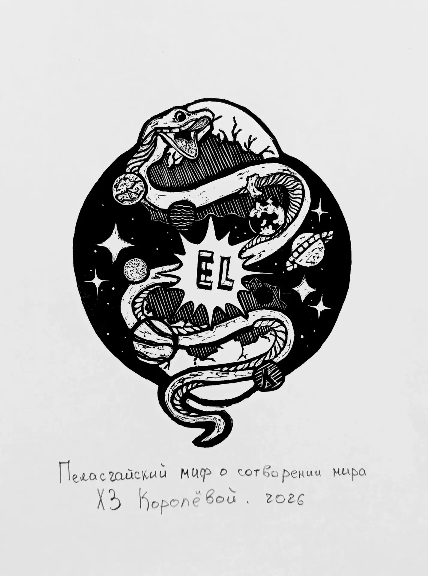 Награды на конкурсе печатной графики