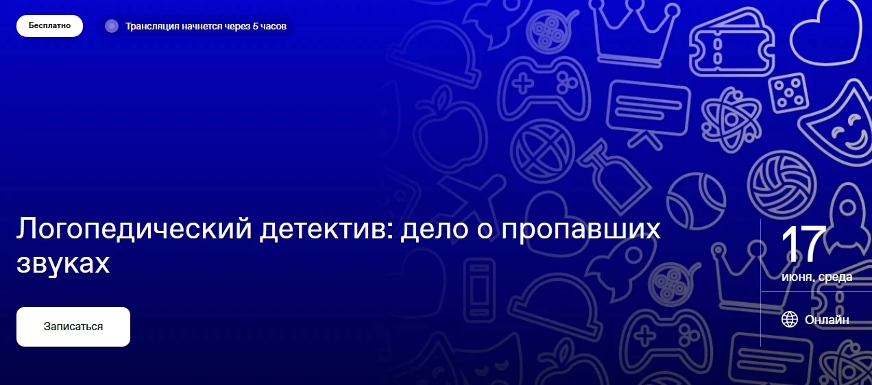 Информируем о проведении Всероссийского просветительского мероприятия в рамках проекта ...