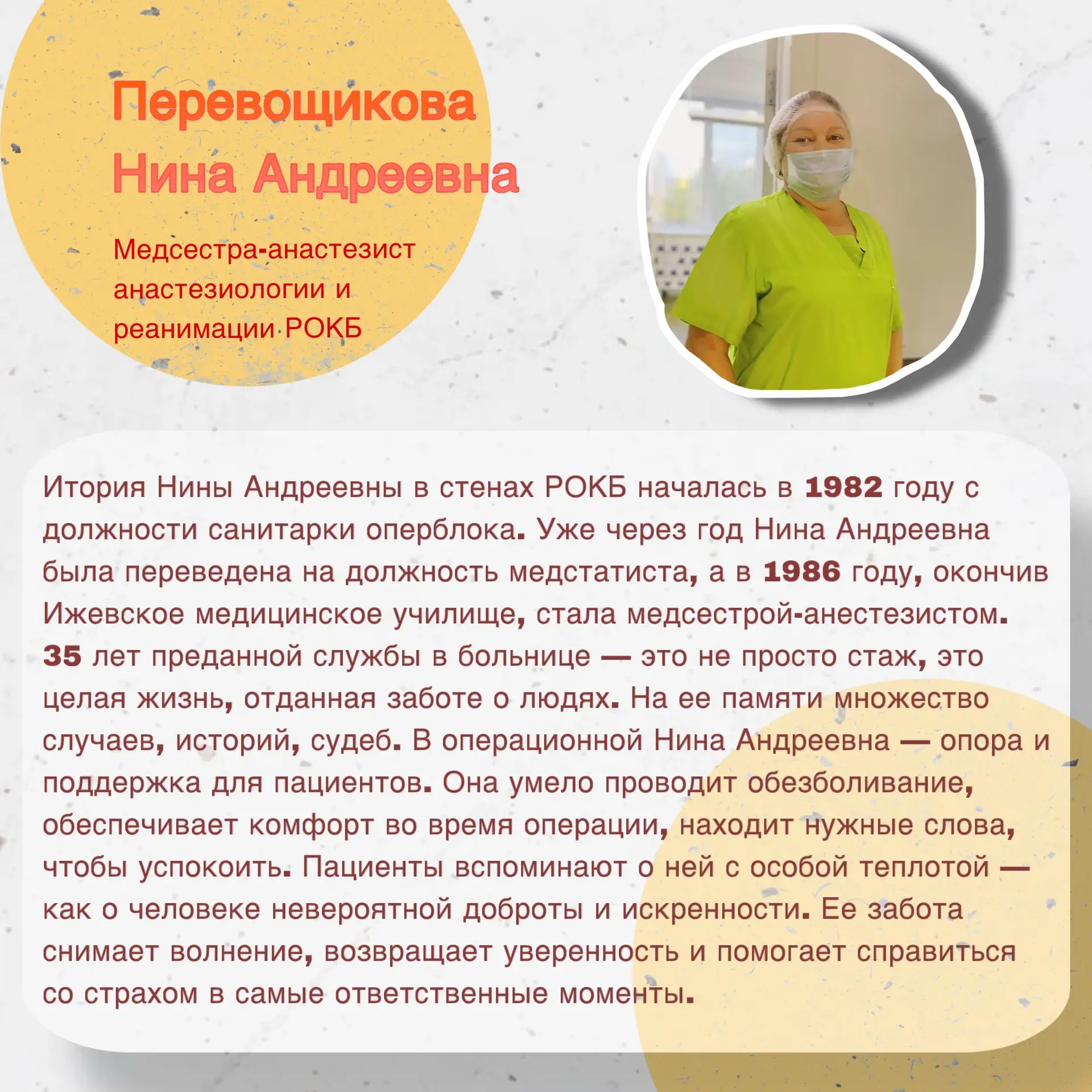 👩‍⚕Забота – именно с этим качеством ассоциируется профессия медсестры.   Вы словно добрые ангелы-хра