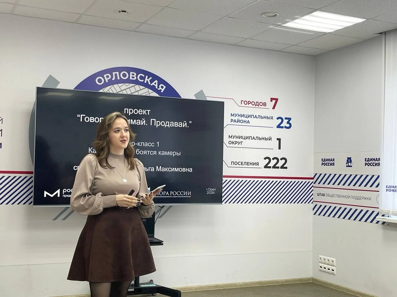 📸Мастер-класс «Как перестать бояться камеры»