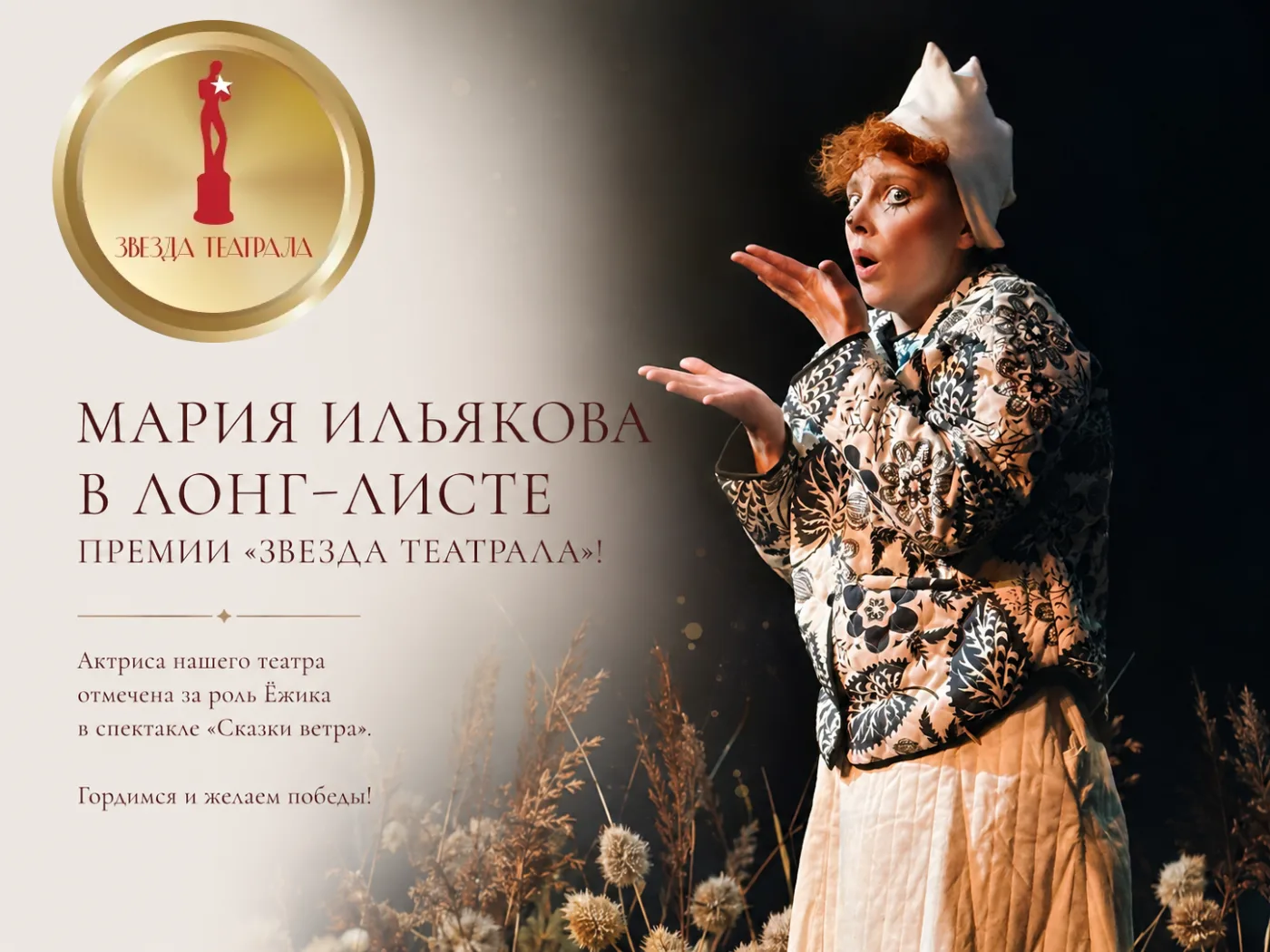 🌟 Радостная новость!