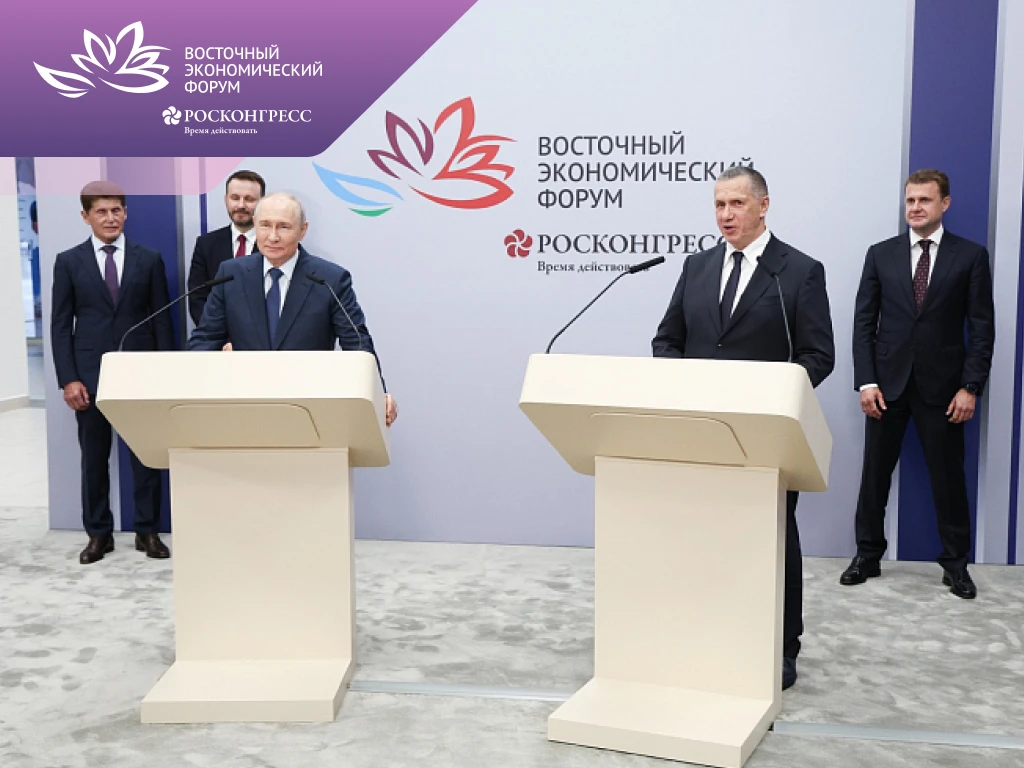 Владимир Путин дал старт новым проектам на Дальнем Востоке